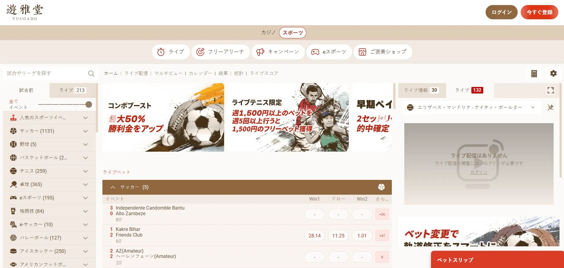 アカウント作成手順 アカウント作成手順